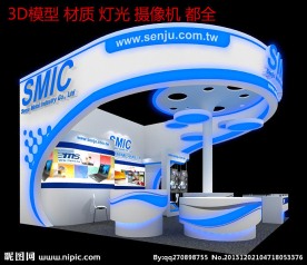 电子展 台湾电脑展