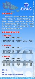 证券展架