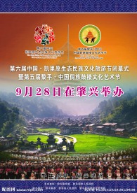 艺术节海报