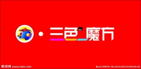 3d标志