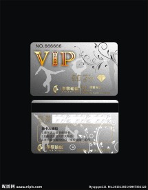 瑜伽VIP会员卡