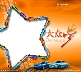 大众梦