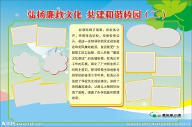 展板模板图片