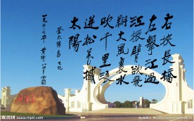 黄 绮（当代）登太阳