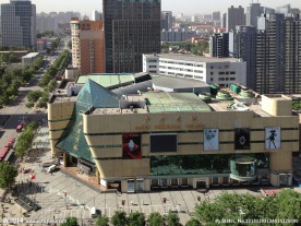 鸟瞰北国商城全景