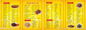 菜单