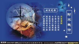 网页界面设计