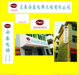 公司招牌设计