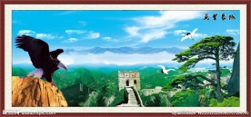 大展宏图