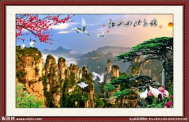 风景如画