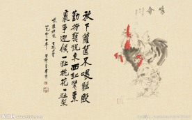 黄绮七绝喂鸡姑娘