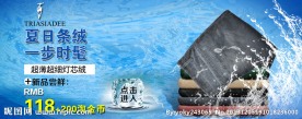 夏季条绒一步时髦