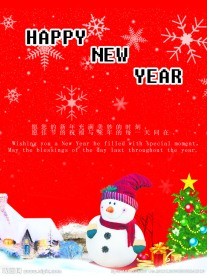 新年快乐