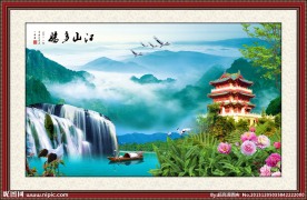 流水生财