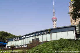 天水恋意大利餐厅