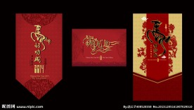 银行新年开门红吊旗