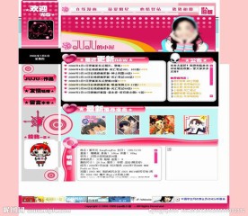 女生网页HTML模板