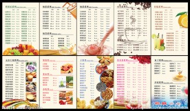 菜单菜谱