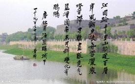 黄绮书杜甫泊岳阳城下