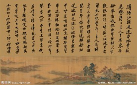 黄绮书白居易琵琶行