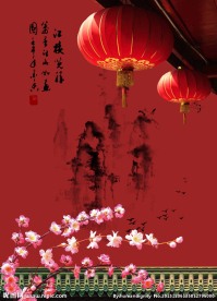 新年快乐