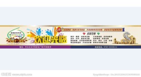 厨具欢迎光临