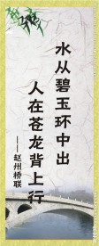 校园励志