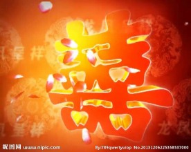 婚庆视频素材