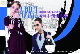 彩装 banner