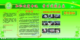 知识改变命运