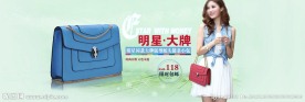 淘宝首页图片素材下载