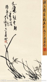 墨兰图