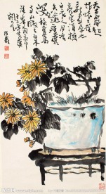 秋菊
