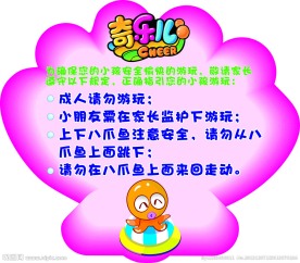 八爪鱼