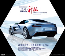 量子渡晶六边形