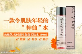 淘宝聚划算主图