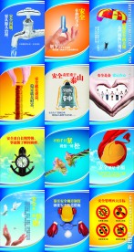 企业文化宣传画