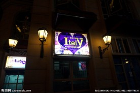 意大利风情街夜景