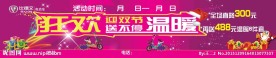 比德文电动车双节活动
