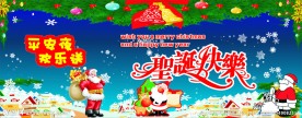 平安夜圣诞老人