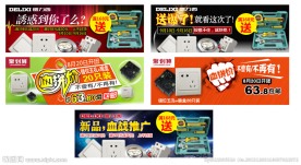 淘宝聚划算无代码