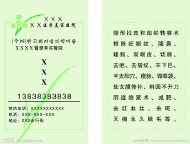 名片