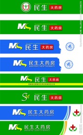 药店招牌