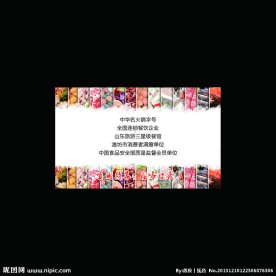 名片模版设计