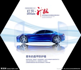 量子镀晶