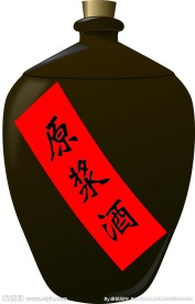 酒坛