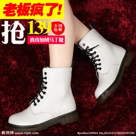 淘宝女鞋直通车设计