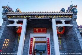 北京园博园 广东园