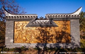 北京园博园 贵阳园