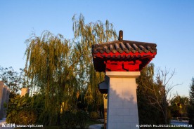 北京园博园 西安园